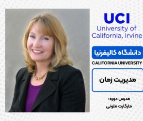 مدیریت زمان در آکادمی بین‌المللی فرامدرک