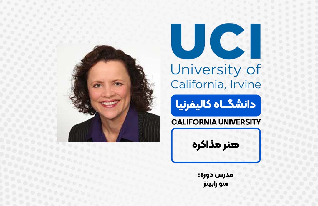 دوره هنر مذاکره در آکادمی بین‌المللی فرامدرک