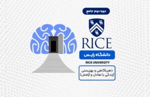دوره ذهن‌آگاهی و بهزیستی زندگی با تعادل و آرامش – دانشگاه رایس در مجموعه فرامدرک