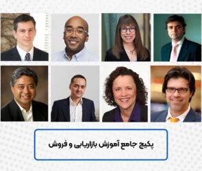 پکیج جامع آموزش بازاریابی و فروش در آکادمی بین‌المللی فرامدرک