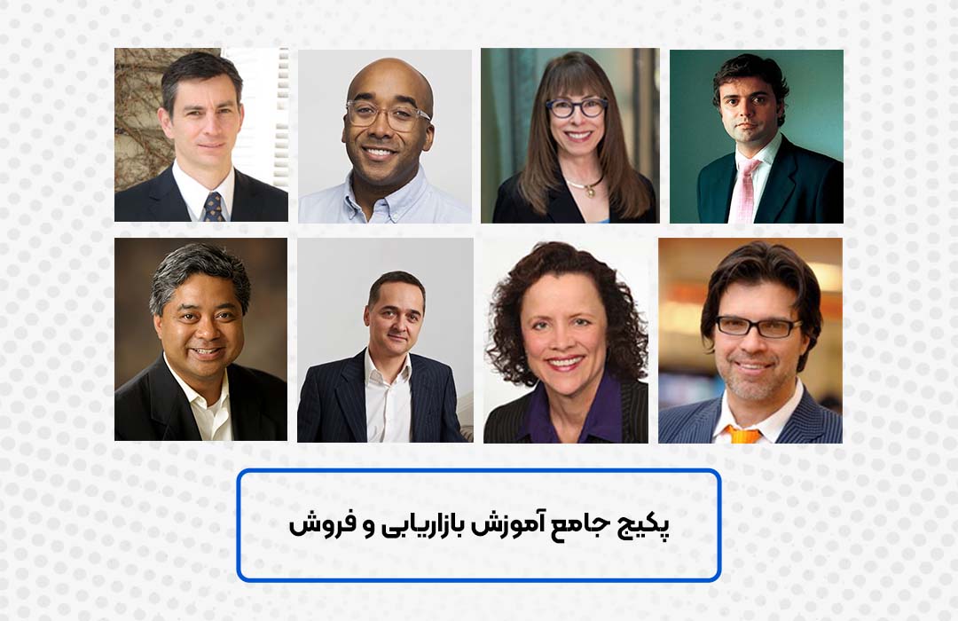 پکیج جامع آموزش بازاریابی و فروش در آکادمی بینالمللی فرامدرک