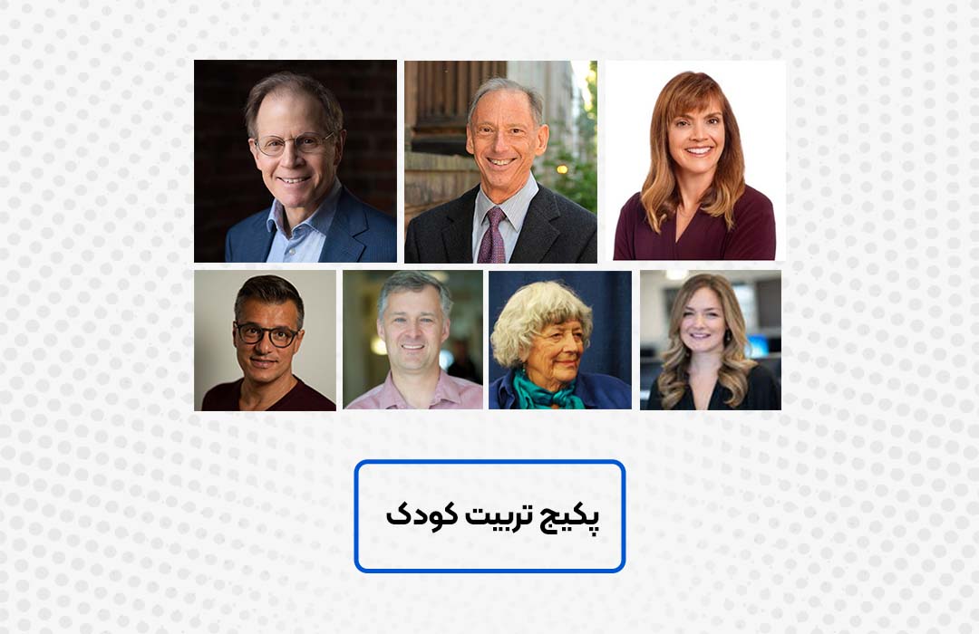 پکیج تربیت کودک در آکادمی بین‌المللی فرامدرک