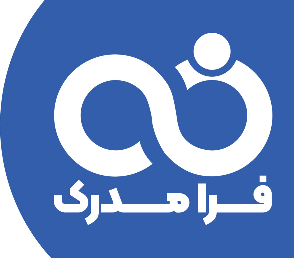 فرامدرک ارائه‌کننده دوره‌های بین‌المللی به زبان فارسی و آفلاین