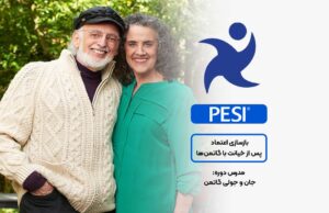 دوره بازسازی اعتماد در آکادمی بین المللی فرامدرک