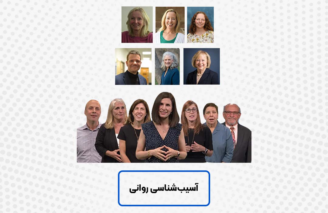 پکیج جامع آموزش آسیب‌شناسی روانی در آکادمی فرامدرک